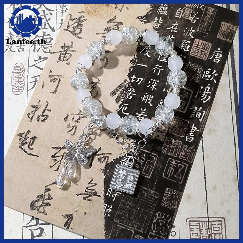 NFE Tian Guan Ci Fu สร้อยข้อมือคอสเพลย์ Xie Lian Hua Cheng Heaven อย่างเป็นทางการ Blessing จี้ผีเสื้