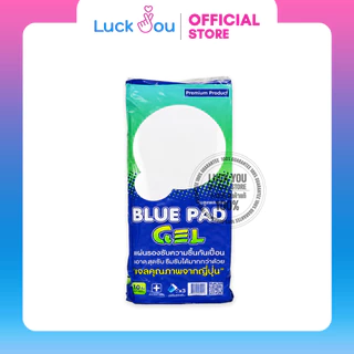 Blue Pad Gel 10 pcs แผ่นรองซับกันเปื้อน บลู แพด เจล 45×70 ซม. 10 แผ่น