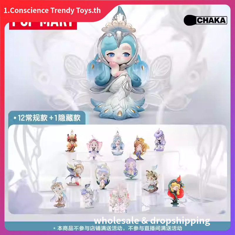 P POPMART POPMART CHAKA CHAKA Glazed Music Series Figure-Made Mystery Box ของเล่นตกแต่งของขวัญ