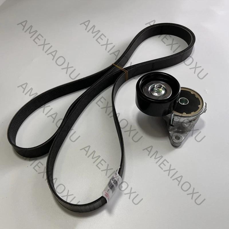 16620-0S012 16620-0S010 90916-02680 8PK2410 3UR 5.7L ชุดเข็มขัด