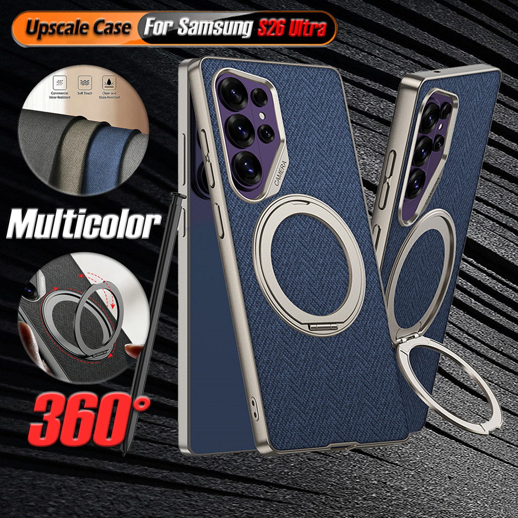 เคสสําหรับ Samsung Galaxy S26 Ultra 360°Bracket Stand Holder กันกระแทก Matte Cover ขาตั้งแบบพับได้สําหรับ Samsung S26Ultra
