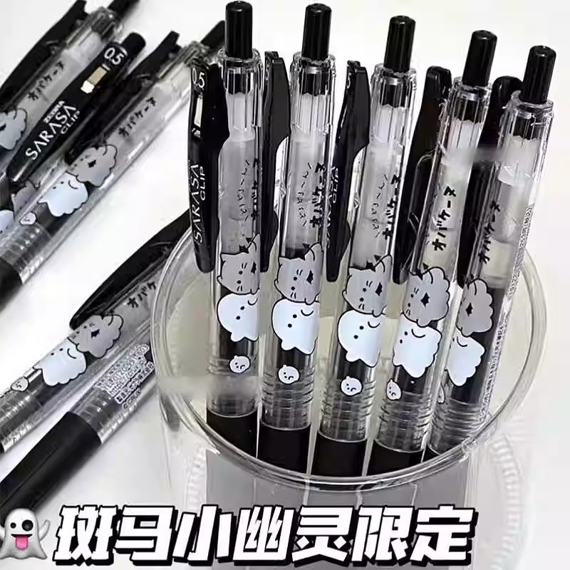 ZEBRA ZEBRA Limited ปากกาเจลผีน้อยน่ารักปากกากดสีดําการ์ตูน Sanrio รุ่น