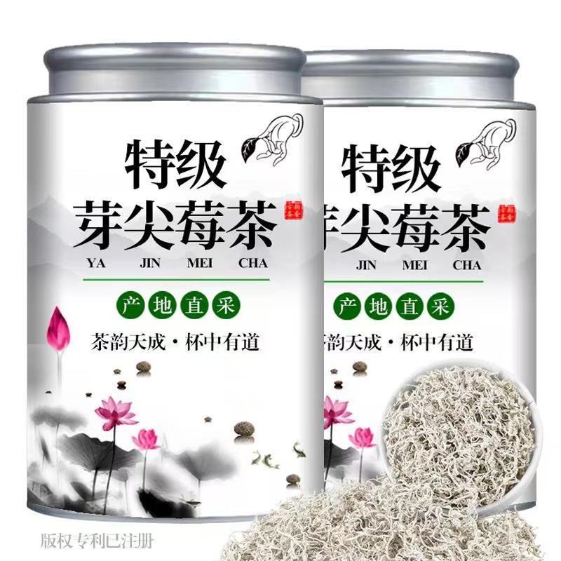 พรีเมี่ยมชาเบอร์รี่ป่าแท้Zhangjiajie Wild Mountain Berry Yongshun Tujia Fuselenium Vineชาคุณภาพพรีเม