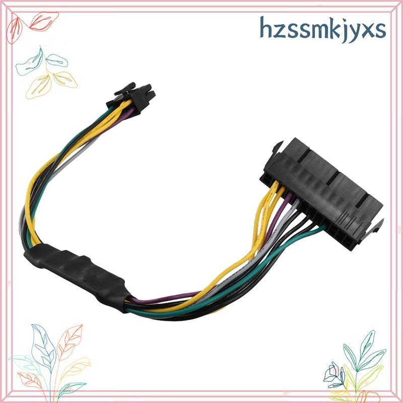 24 Pin to 8 Pin ATX PSU Power Adapter Cable Compatible 3020 7020 9020 T1700 12-Inch(30cm) hzsmkjyxs.