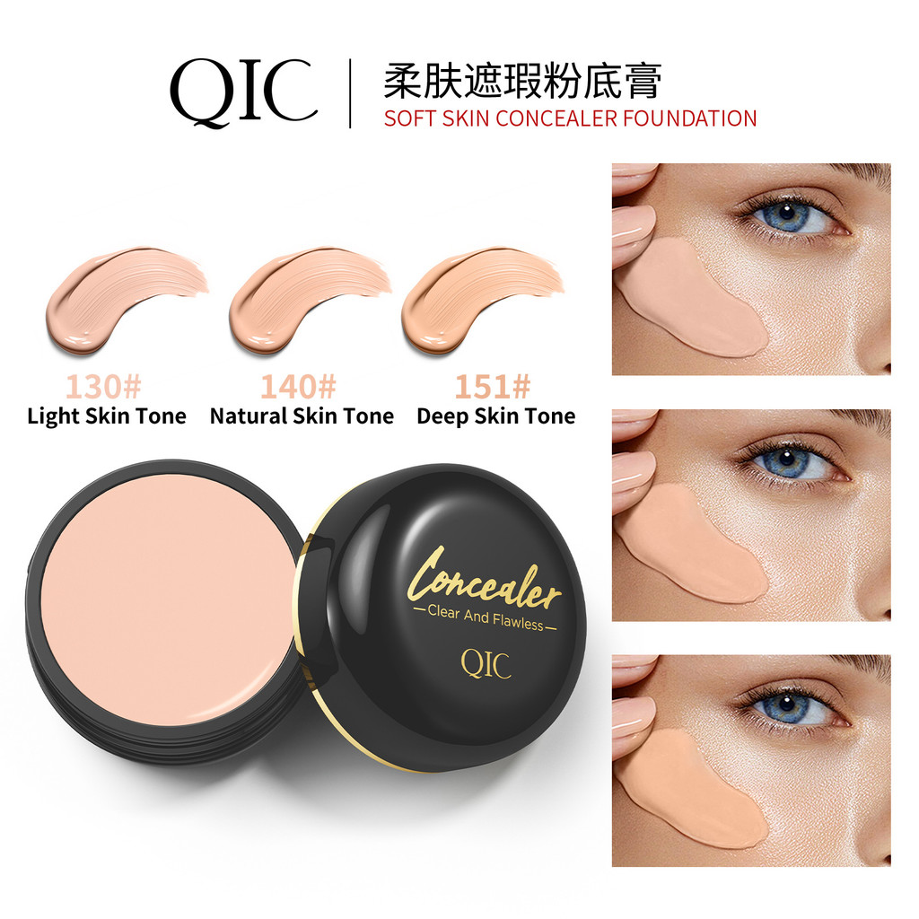 < ขายร้อน ขายร้อน > QIC Softening คอนซีลเลอร์ Sparrow Dark Circles Acne Marks ครอบคลุมกันน้ํา Face A