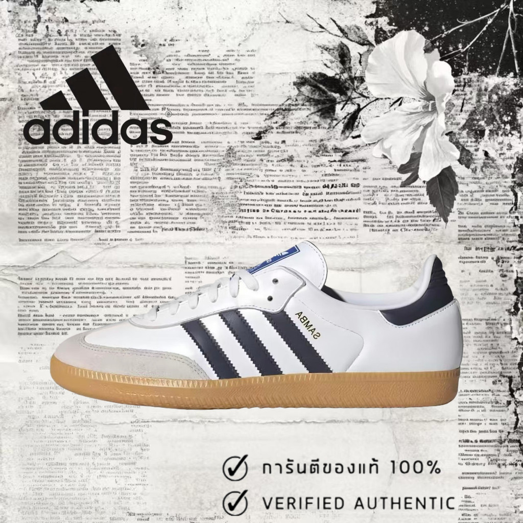 ⭐ (ของแท้ 100 % ) adidas originals Samba OG spezial gazelle IF3814 สีขาว