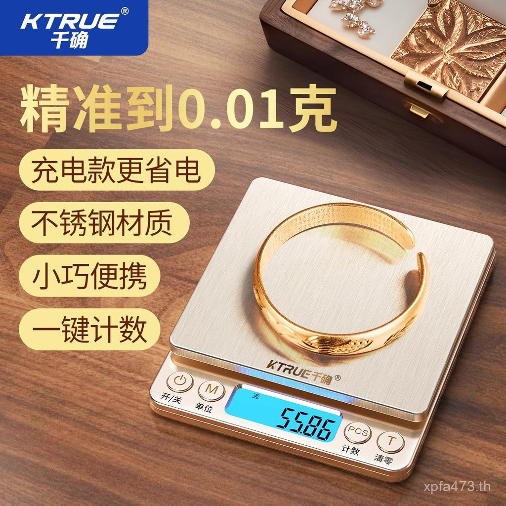 เครื่องชั่งอิเล็กทรอนิกส์ Wenwanke เครื่องชั่งน้ําหนัก Gold Gram Scale ความแม่นยําสูงเครื่องประดับเฉ