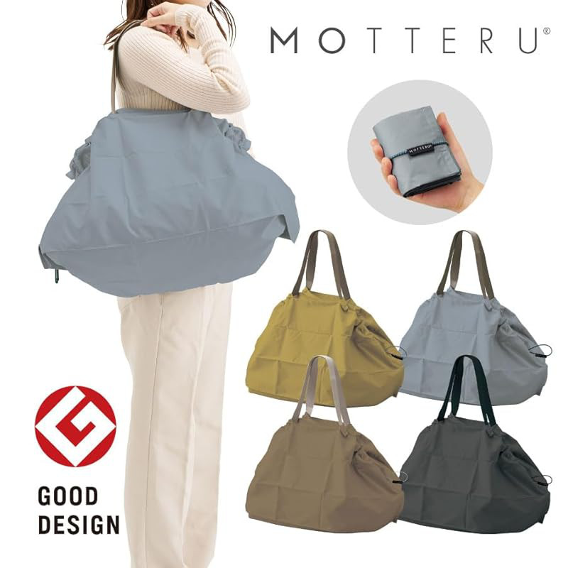 MOTTERU Reusable Cooler Tote Bag for Shopping Baskets | Insulated Eco-Friendly Shopping Bag | Compact Tote for Mother's Day (Various Colors)