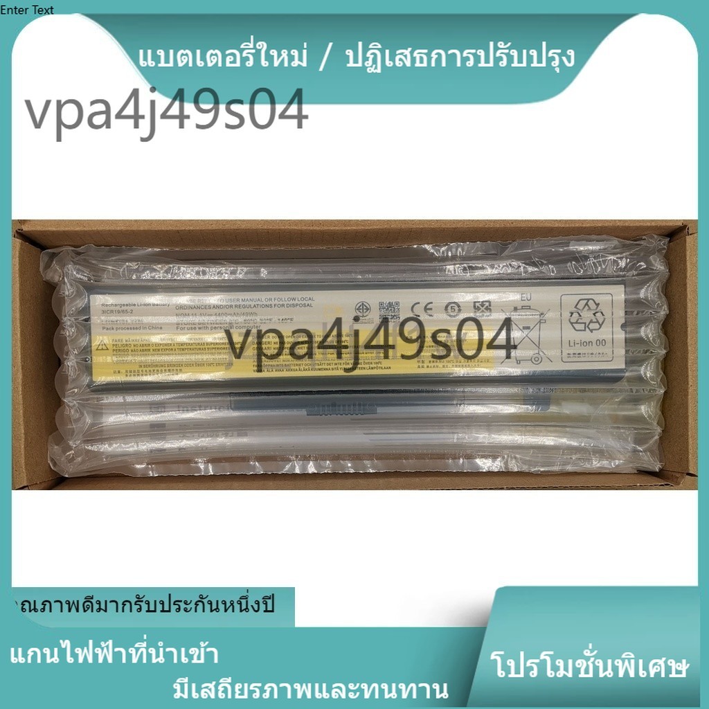 สำหรับ โรงงานขายตรง LENOVO ใหม่เข้ากันได้ G400 G480 G1580 V480 V480C1 Y480 Y580 Z1380 Z480 แบตเตอรี่