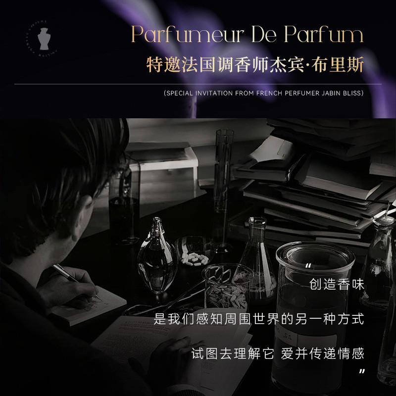 C2U Twilight Amethyst Perfume Paris Weekend Perfume Eau De Toilette Lasting Perfume Ladies Spray/12.