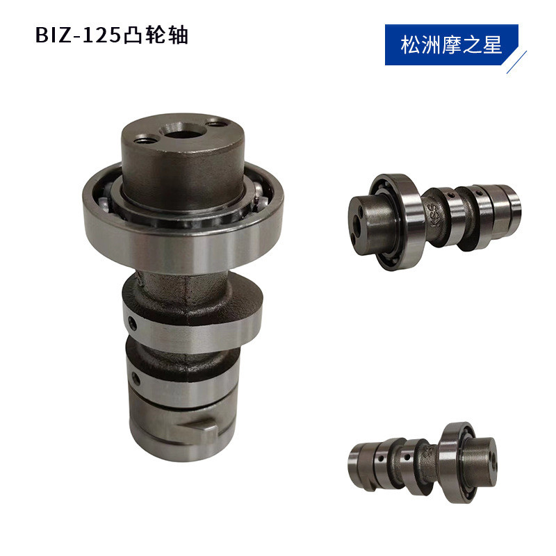 แขนโยกเพลาลูกเบี้ยวรถจักรยานยนต์ BIZ125 เหมาะสำหรับ Honda KPH125 WH125-6 WY125-S