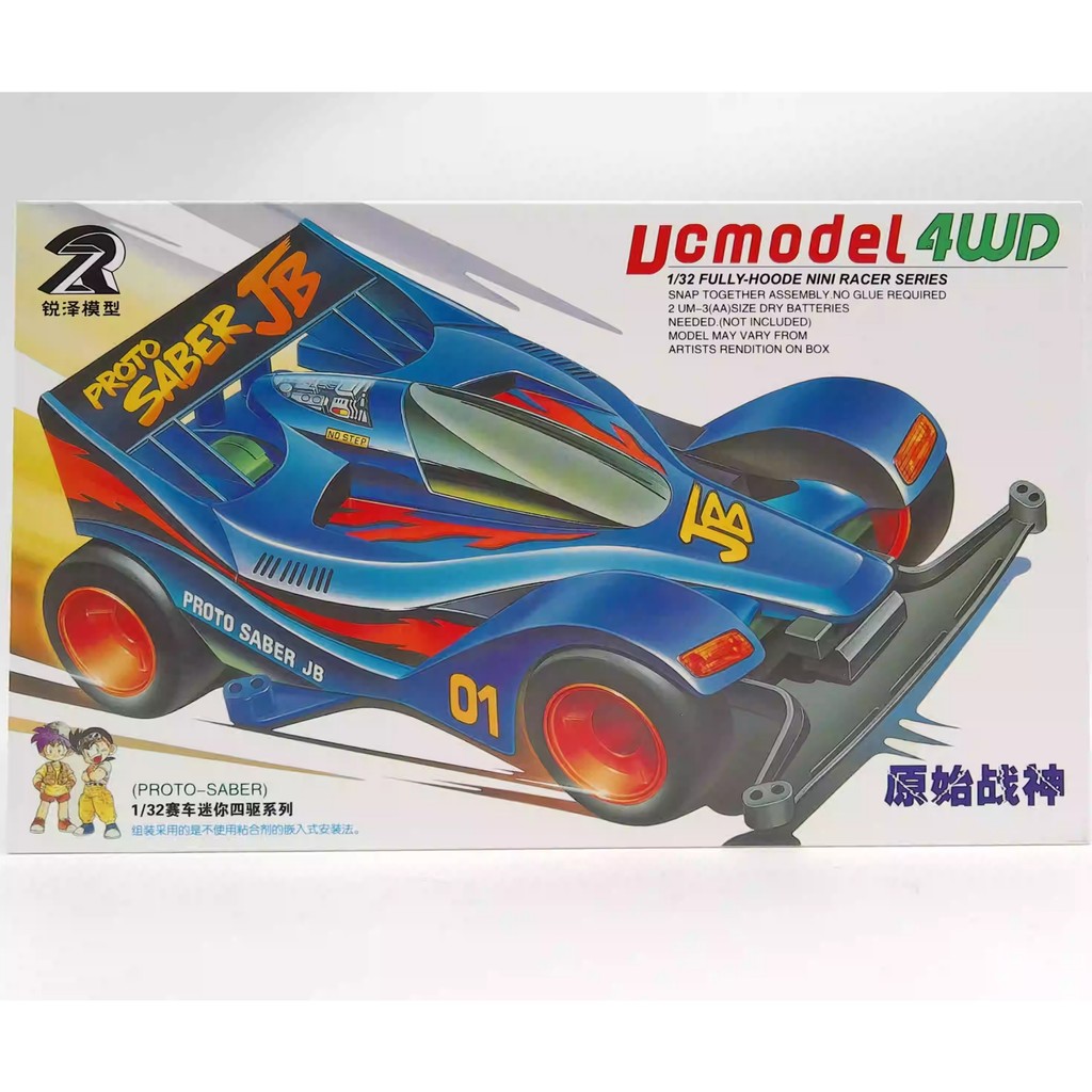 DD Sharp Ze ขับเคลื่อนสี่ล้อ Original Ares S1 PROTO SABER JB Reform Fast Knife No. พี่น้องขับเคลื่อน