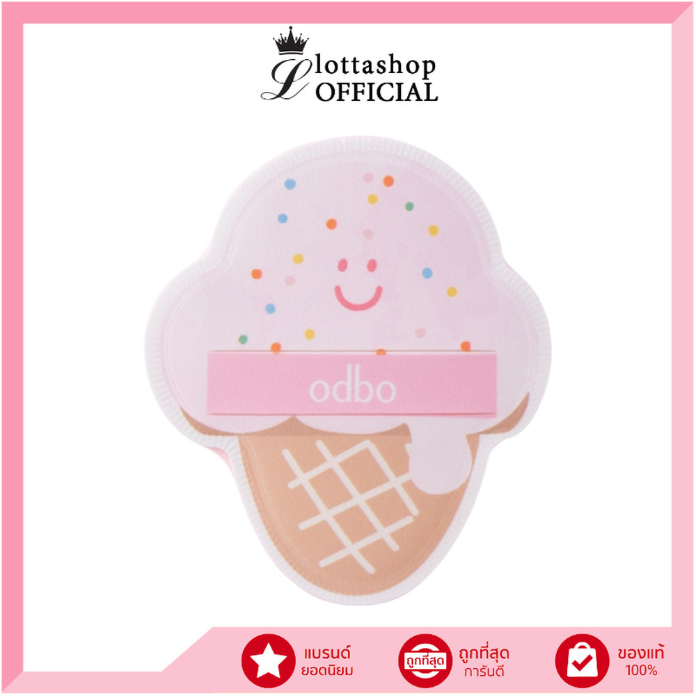 🔥แท้/ดีลสุดคุ้ม/ไลฟ์ทุกวัน🔥(1ชิ้น) OD8082 ODBO ICE CREAM AIR CUSHION PUFF