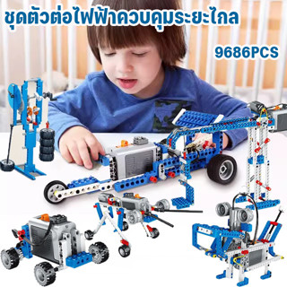 ชุดของเล่นหุ่นยนต์ Steam Kids ชุดทดลองวิทยาศาสตร์สำหรับเด็กอ…