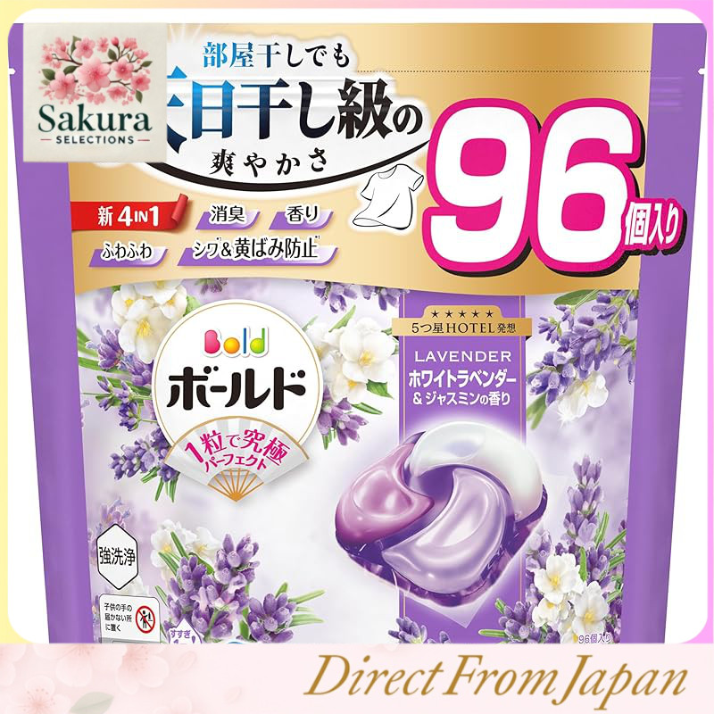Bold เจลบอลซักผ้า 4in1 ผสมน้ำยาปรับผ้านุ่ม กลิ่น White Tea Lavender
