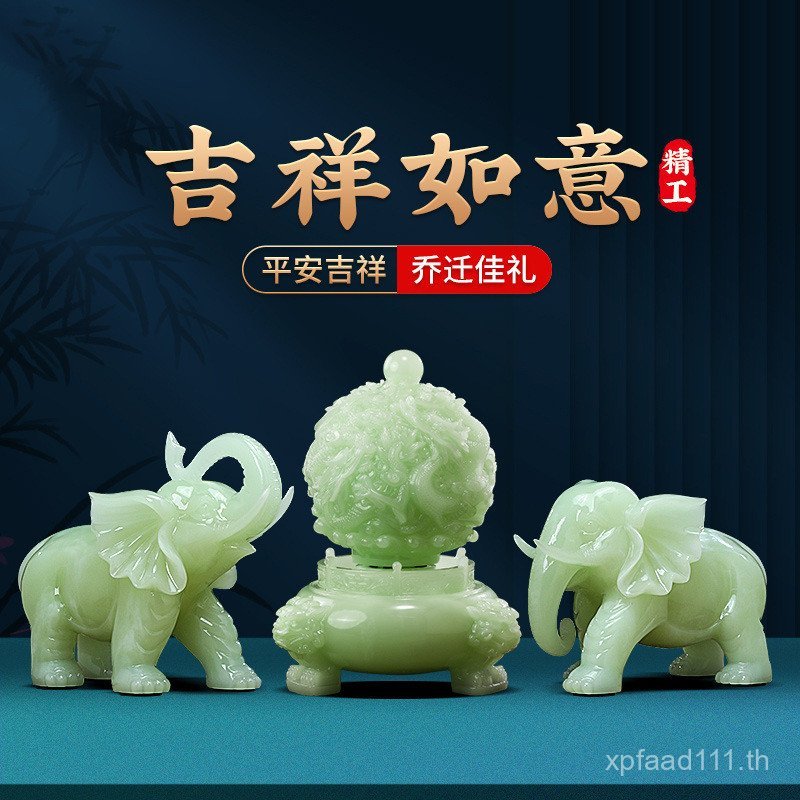 ช้างบรรยากาศหยกเปิด Town House Office เงิน-โชคดีเก้าเปิด Qiankun ของขวัญเครื่องประดับคู่ตกแต่งระดับไ