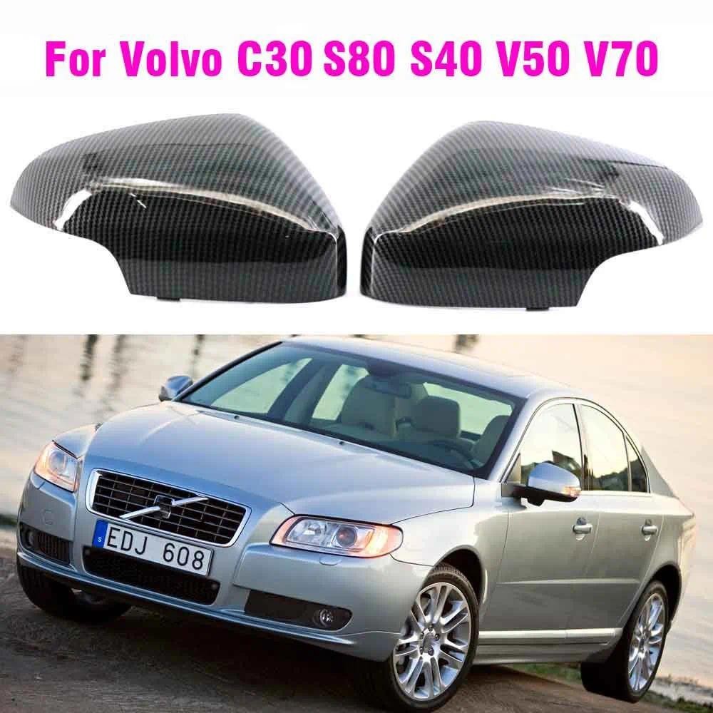 คาร์บอนไฟเบอร์สีด้านข้างกระจกมองหลังสําหรับ Volvo C30 S80 S40 V50 V70 39850573 39850593อะไหล่รถยนต์ 