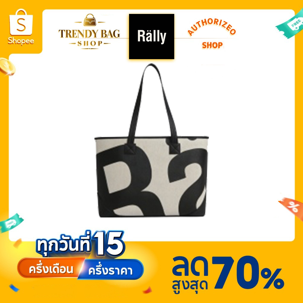 （In-store discount）Rally City Tote Bag rally movement tote bag แรลลี มูฟเมนต์👜rally the bag 150