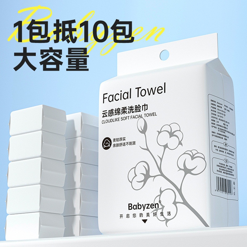 ผ้าขนหนูเช็ดหน้าแบบใช้แล้วทิ้งแขวนผ้าขนหนูทําความสะอาดผ้าขนหนูใบหน้าครัวเรือนหนาพิเศษดูดซับติดผนัง