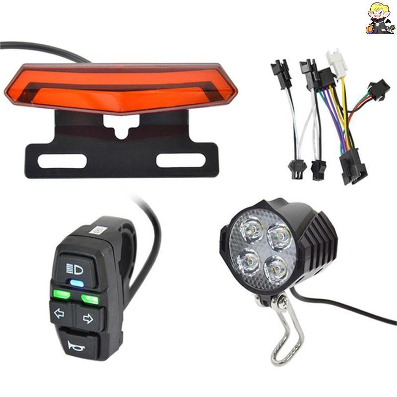 ชุดไฟหน้าและไฟท้ายสำหรับจักรยานไฟฟ้า พร้อมสวิตช์ และแตร .ACCESSORIES FOR EBIKE