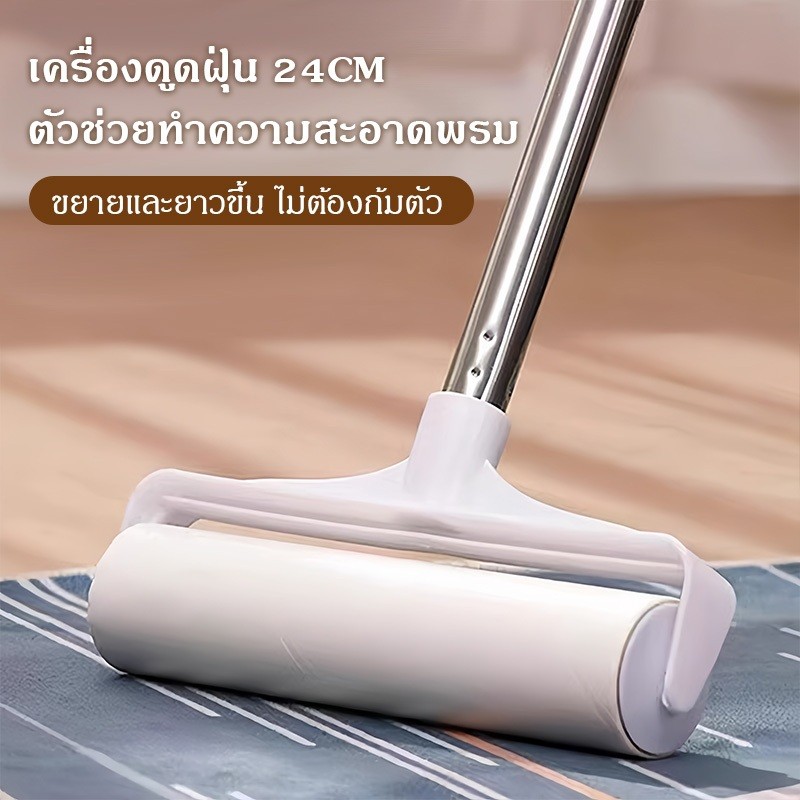 เครื่องเก็บขนลูกกลิ้งด้ามยาว ที่จับขยายได้ สำหรับเก็บฝุ่นและขน ด้ามจับปรับความยาวได้ 58-95cm