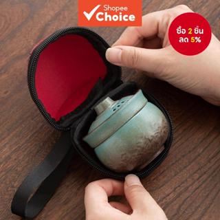 Miniature Camping ชุดชา Unbreakable เซรามิค Solo Cup Travel …