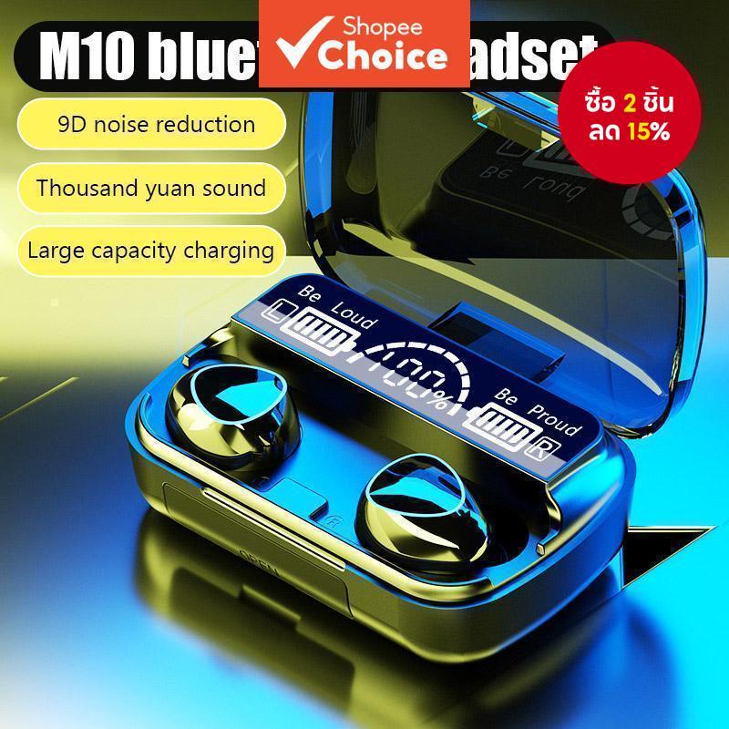 M10 HeadphoneTWS หูฟังบลูทูธพร้อมไมโครโฟนสําหรับหูฟังไร้สายHIFIกันน้ําIn-ear Bass