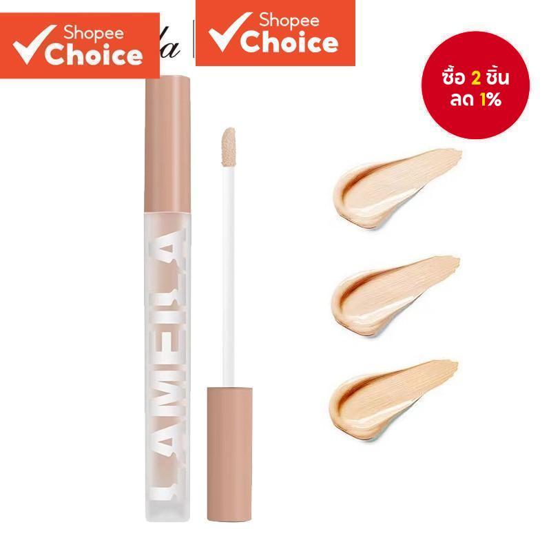 LAMEILA คอนซีลเลอร์ 3 เฉดสี Full Coverage - ติดทนนาน & Natural Finish 3.3g