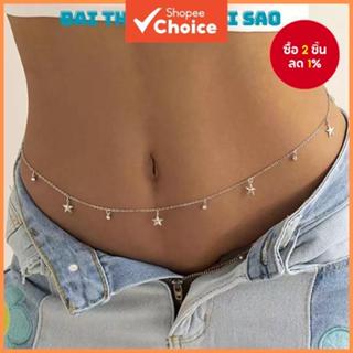 Star ตกแต่งโซ่เอวสําหรับชุดว่ายน้ําเซ็กซี่ Bodychain Crop To…