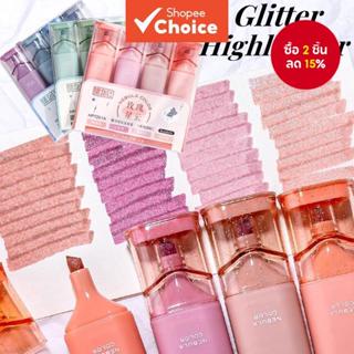 ปากกามาร์กเกอร์ ไฮไลท์ กลิตเตอร์ สีโมแรนดี้ กว้าง ยืดหยุ่น ส…