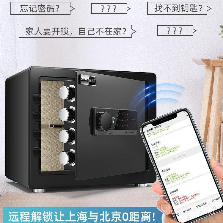 กระปุกออมสินในครัวเรือน Onais ขนาดเล็กขนาดเล็กปลอดภัยปลอดภัย 40 ซม.รหัสผ่านเด็ก WiFi ปลอดภัย SXU1