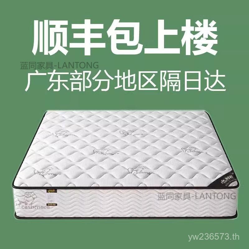 ที่นอนที่นอน 1.8 x2 มะพร้าวปาล์ม 1.5 x 2.0 น้ํายางข้าวหนา Simmons 20 ซม. ที่นอนฤดูใบไม้ผลิอิสระ Dual