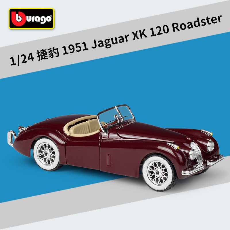 BIMIGO 1: 24 Jaguar 1951 XK120 Roadster Convertible รถคลาสสิกจําลองรถรุ่น