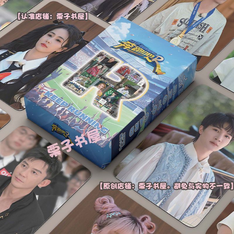 พัดลม Chengcheng, Zhou Sheng Yuqi, Zhang Zhenyuan Zhang Zhenyuan Song Yuqi สินค้าครบชุด 50 การ์ดเลเซ