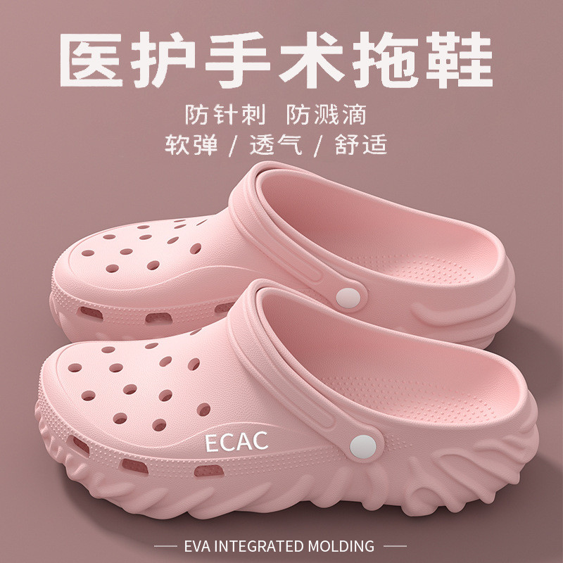 ห้องผ่าตัดรองเท้าแตะผู้ชาย Anti-Slip ระงับกลิ่นกาย 2025 ทางการแพทย์หนา Soled eva Hole รองเท้าผู้ชายส
