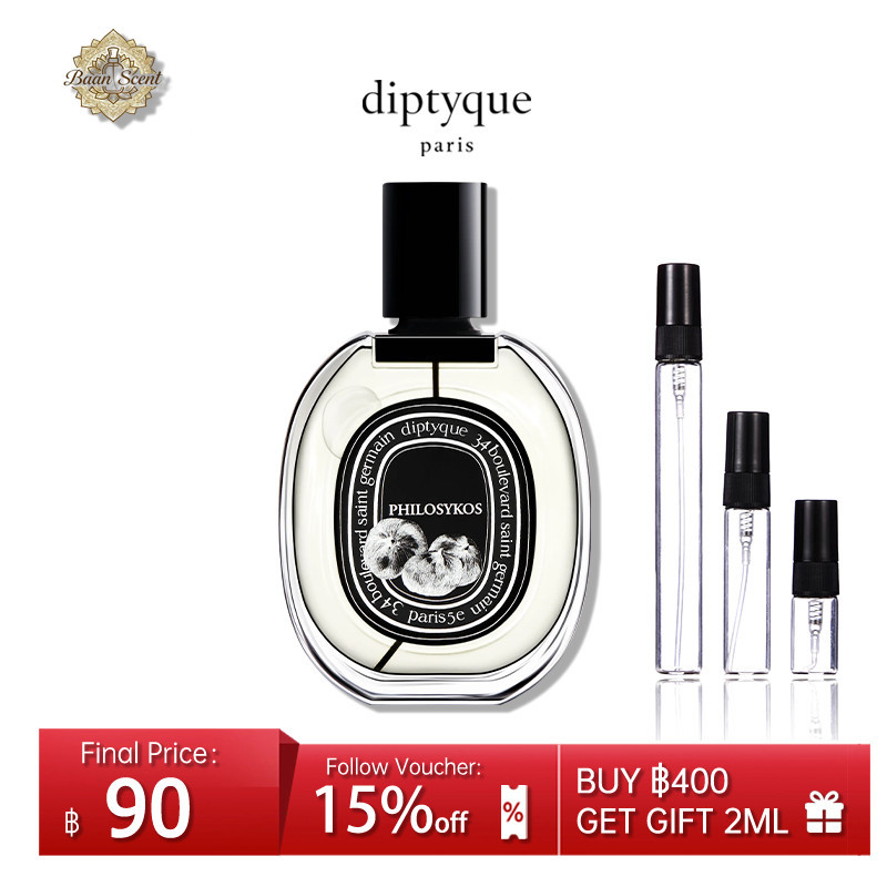 ของแท้ 💯Diptyque Philosykos Eau de Parfum EDP 2ml/5ml/10ml สปอตสินค้า น้ำหอม unisex กลิ่นหอมติดทนนา