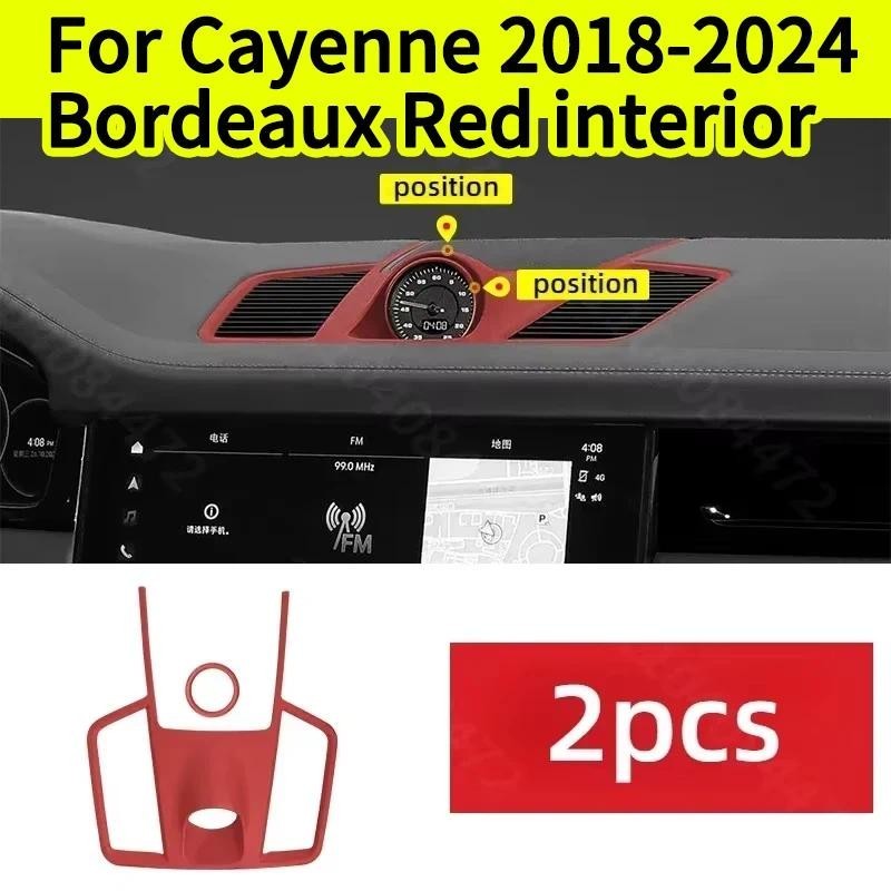 Original รถ Bordeaux สีแดงภายในรถสําหรับ Porsche Cayenne Coupe S Gts Turbo หน้าจอนาฬิกาสติกเกอร์สําห