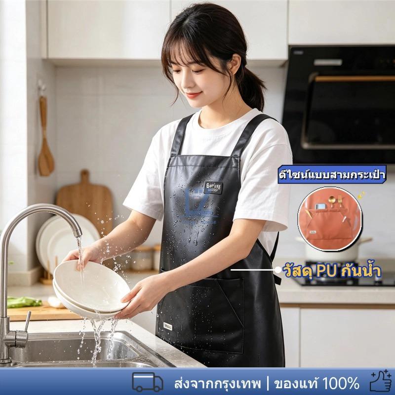 ผ้ากันเปื้อนทําความสะอาด, ผ้ากันเปื้อนครัวกระเป๋าขนาดใหญ่หนัง PU, ชุดทํางานนุ่มกันน้ํากันน้ํามันใช้ในครัวเรือน