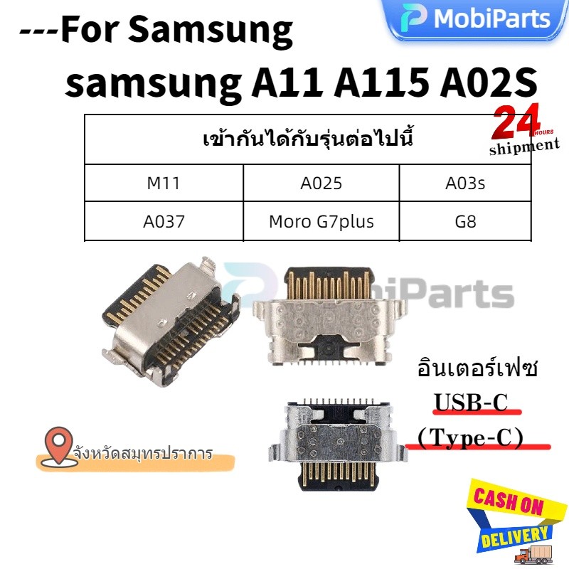 5-50pcs หัวชาร์จ ก้นชาร์จ ตูดชาร์จ ตูดชาร์จเปล่า Samsung A11/M11/A02s/A025/A03s/A037/A115 Moro G7plus