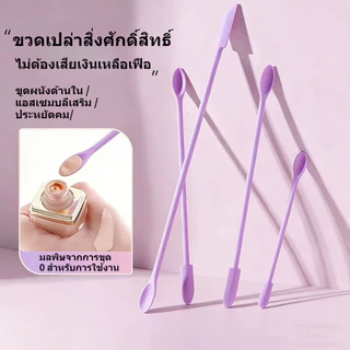 เครื่องสําอางตักซิลิโคนสองหัวมินิช้อนใบหน้าครีมร่างกายโอปอลขวดช้อนขนาดเล็กทําความสะอาดและถูกสุขลักษณะ