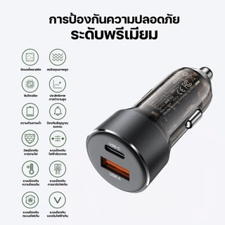 B12 ที่ชาร์จในรถยนต์ 100W USB-A + USB-C ชาร์จเร็ว 2 พอร์ต พร้อมกัน
