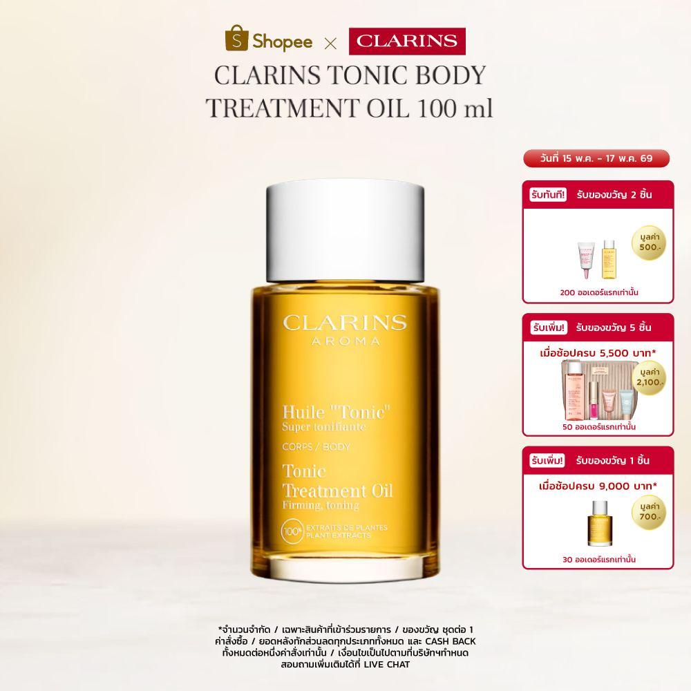 CLARINS TONIC BODY TREATMENT OIL 100 ML คลาแรงส์ โทนิค บอดี้ ทรีทเม้นท์ ผลิตภัณฑ์บำรุงผิวกาย