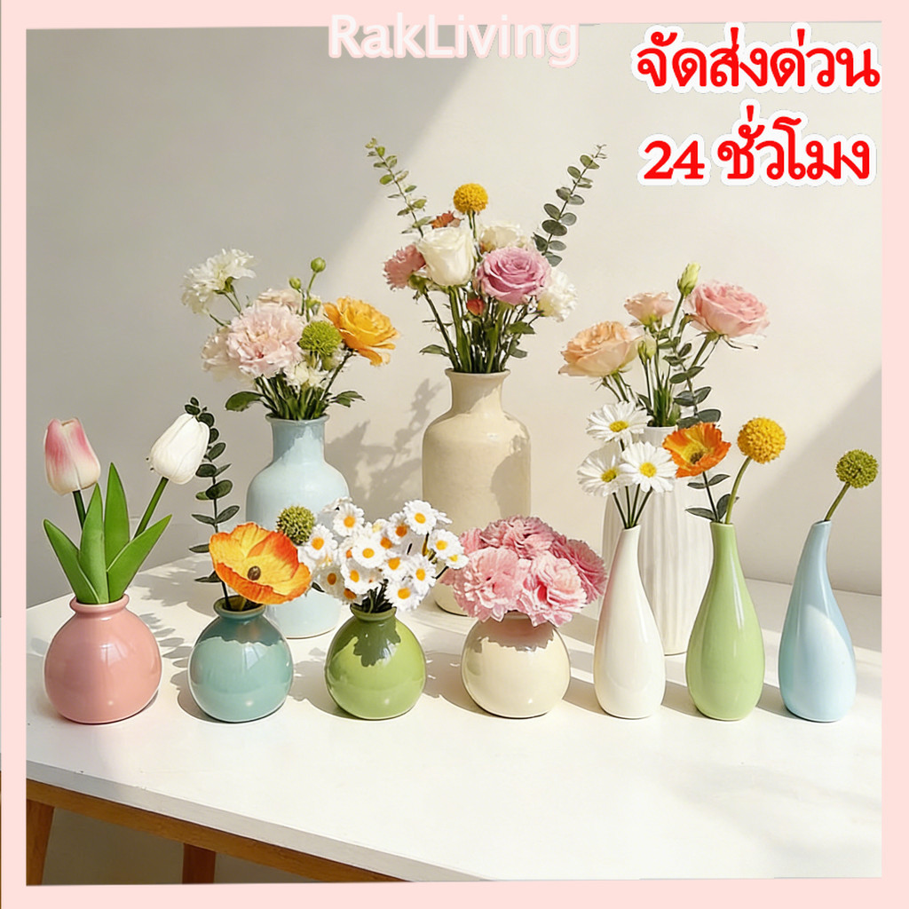 แจกันเซรามิกสไตล์มินิมอล แจกันสีขาว ของตกแต่งห้องนั่งเล่น