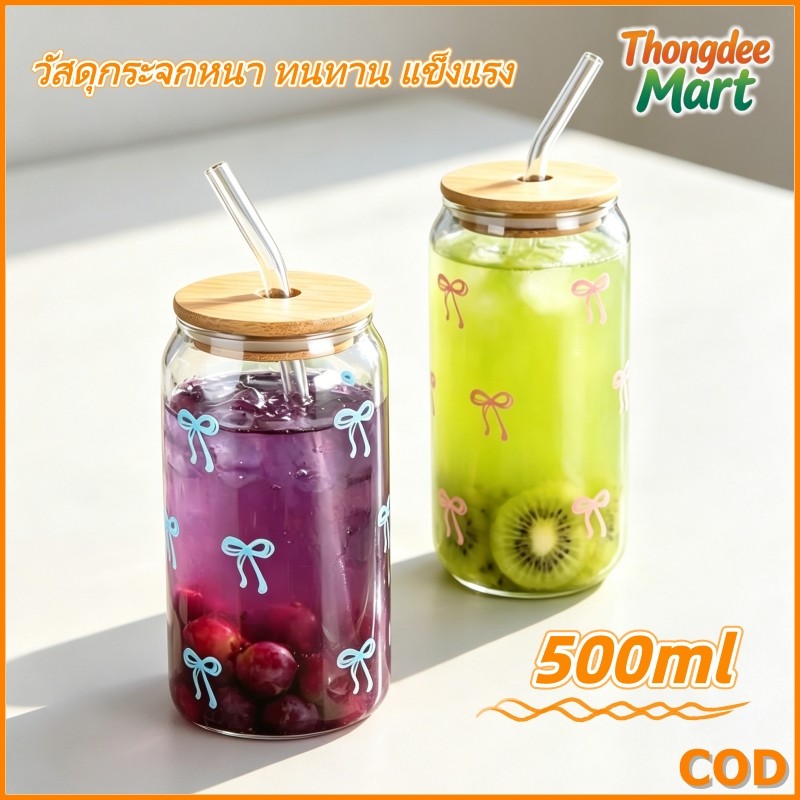 แก้วมินิมอล พร้อมหลอด ฝาไม้ ลายโบว์ 500ml ทนร้อนทนเย็น สำหรับใส่กาแฟ น้ำผลไม้ น้ำอัดลม พร้อมส่งในไทย