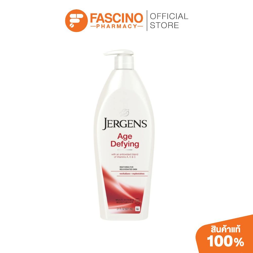 Jergens Age Defying Multi-Vitamin Moisturizer โลชั่นบำรุงผิว เพิ่มความชุ่มชื้น (621ml.)