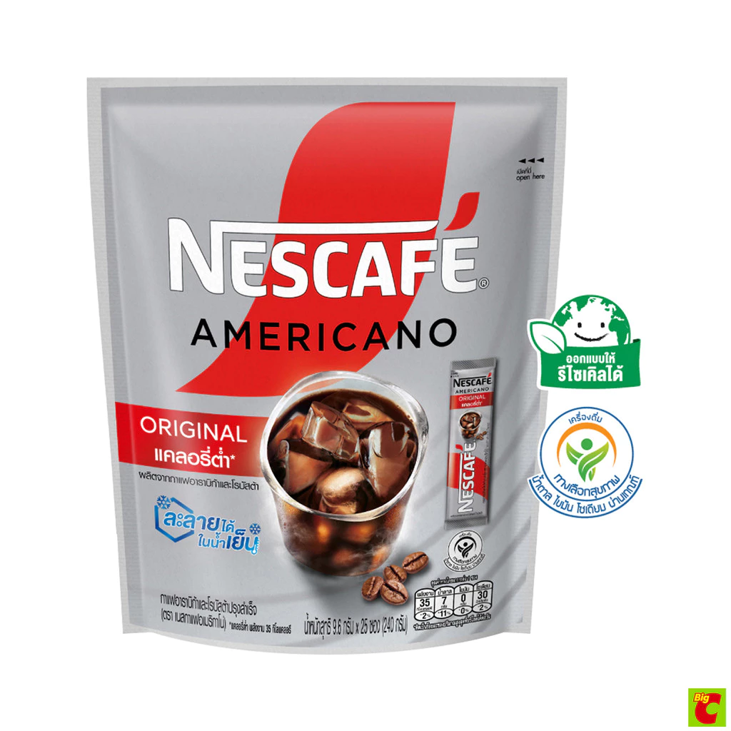 เนสกาแฟ กาแฟอเมริกาโน่ผสานอาราบิก้าปรุงสำเร็จ สูตรแคลอรี่ต่ำ แบบซอง 9.6 ก. แพ็ค 25
