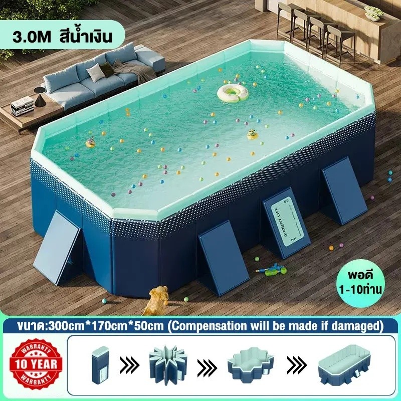 สระว่ายน้ำ เล่นน้ำ เด็ก PVC 4ชั้น สระว่ายน้ำพับได้ มั่นคง ของเล่นเด็ก กลางแจ้ง ของขวัญวันเด็ก