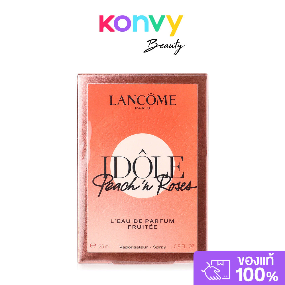 Lancome Idole Peach N Roses EDP 25ml น้ำหอมสำหรับผู้หญิง ลังโคม กลิ่นโทนฟรุตตี้ฟลอรัลหวานฉ่ำ.