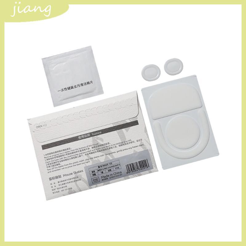 JN Round Curveds Edges Mouse Feet Mouse Skates Pad สําหรับเมาส์ GPRO X SUPERLIGHT 2