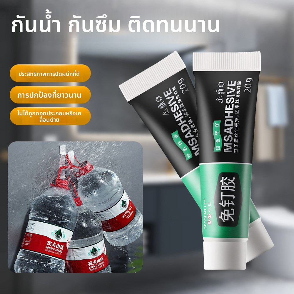 Hirsova กาวไร้ตะปูอเนกประสงค์ 60g ติดแน่นทนทาน ใช้งานง่าย ทนความร้อนสูง ไม่ต้องเจาะผนัง